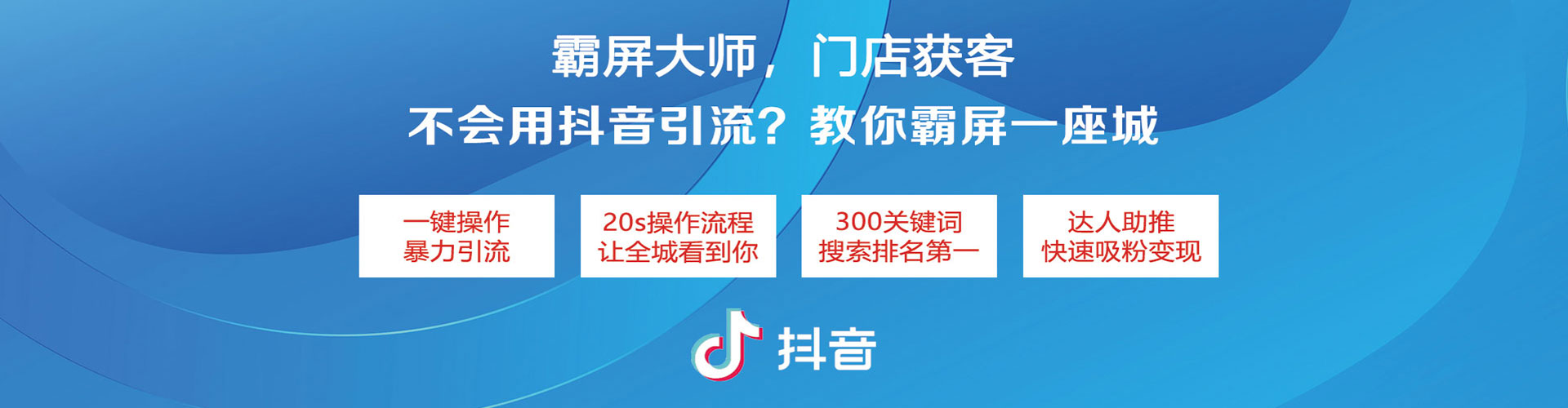 永年推广竞价